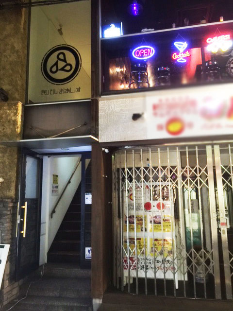 ボードゲームバーGeeBee大阪心斎橋店