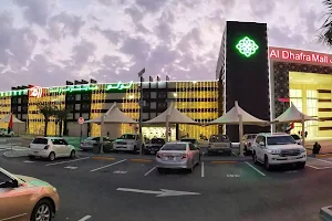 LuLu Hypermarket - Al Dhafra Mall image