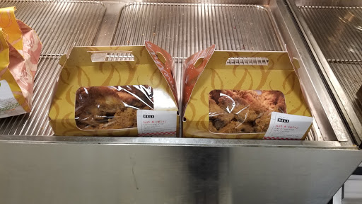 Supermarket «Publix Super Market at Jacaranda Plaza», reviews and photos, 8101 W Sunrise Blvd, Plantation, FL 33322, USA