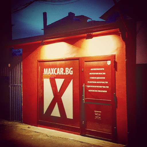 MAXCAR.BG batteries and motor oils