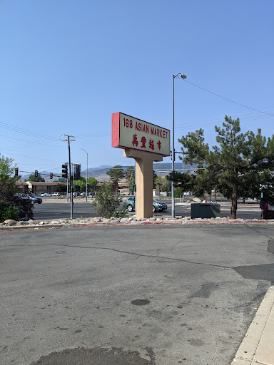 Asian Grocery Store «168 Asian Market», reviews and photos, 3090 S Virginia St, Reno, NV 89502, USA