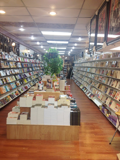 Book Store «Source of Knowledge Book Store», reviews and photos, 867 Broad St, Newark, NJ 07102, USA