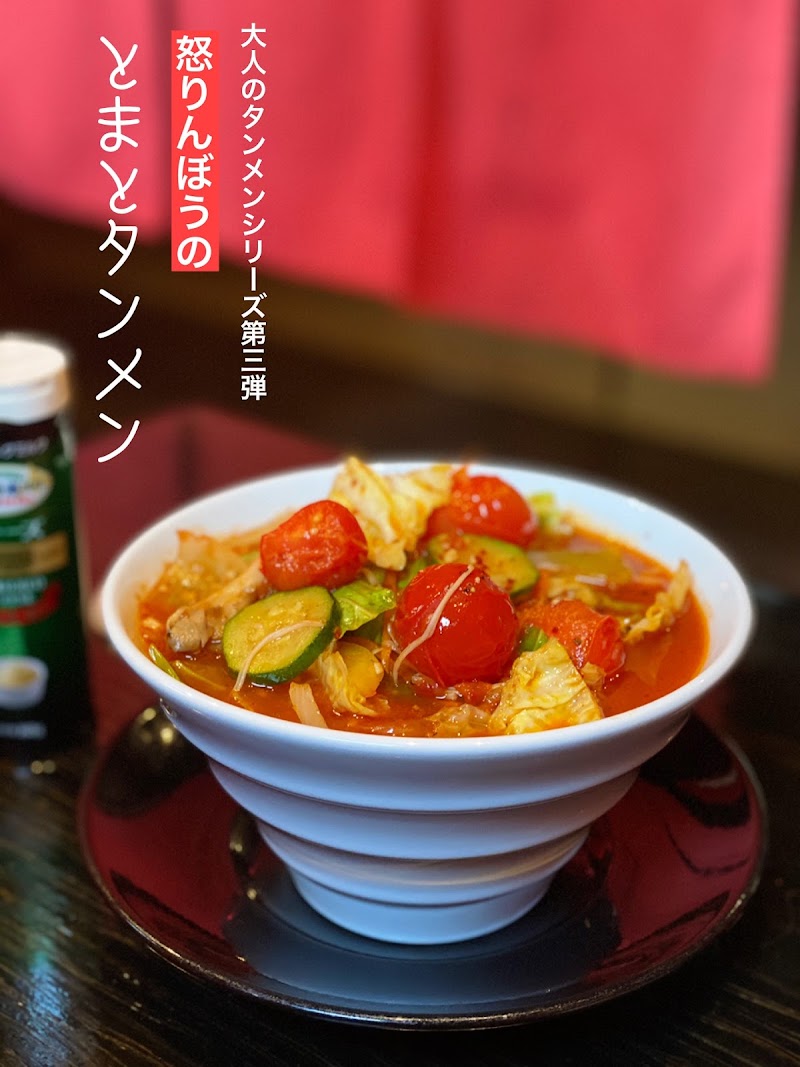 麺'S BAR ICHIMARU