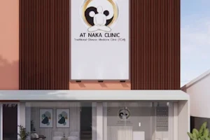 At Naka TCM clinic แอท นาคา คลินิกแพทย์แผนจีน ฝังเข็ม ครอบแก้ว ยาจีน 中医诊所 image