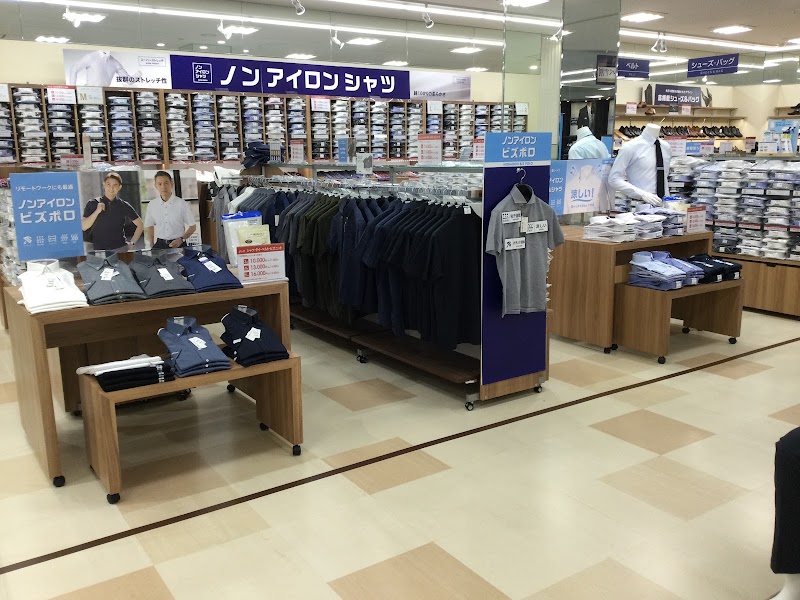 AOKI 府中店