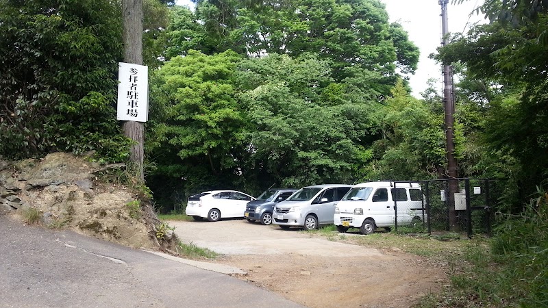 廣峯神社 参拝者駐車場