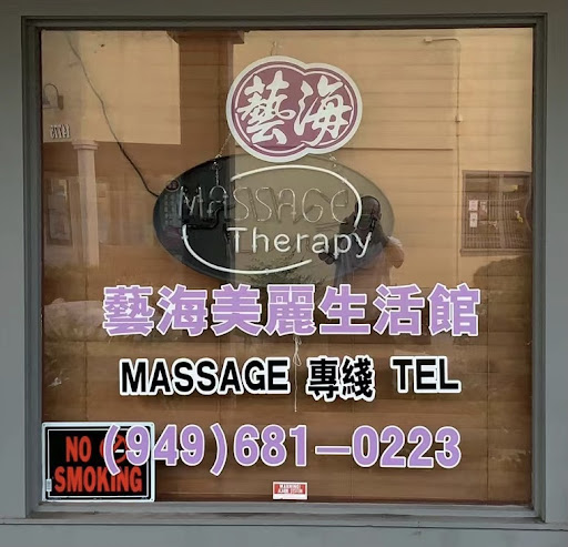 Beauty Salon «Sea Wave Beauty Salon», reviews and photos, 14805 Jeffrey Rd, Irvine, CA 92618, USA