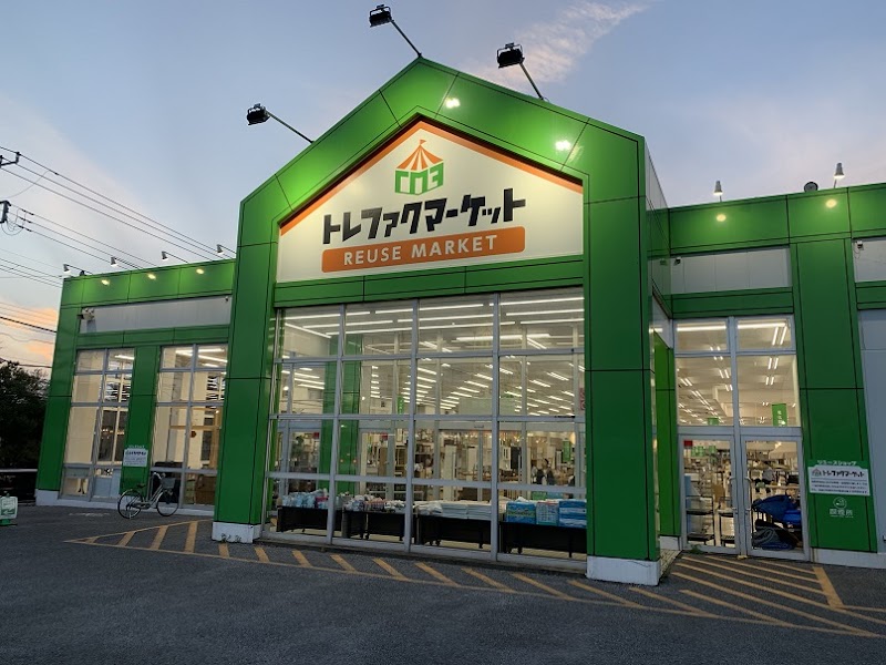 トレファクマーケット千葉おゆみ野店