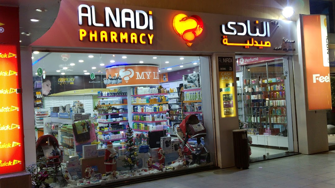 Al Nadi Pharmacy