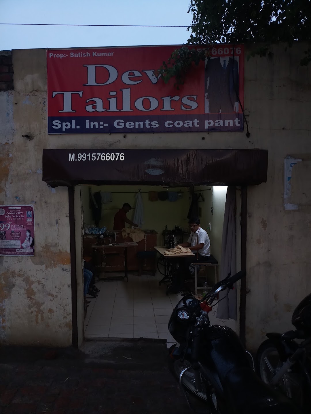 Dev Tailor Bhagwanpur