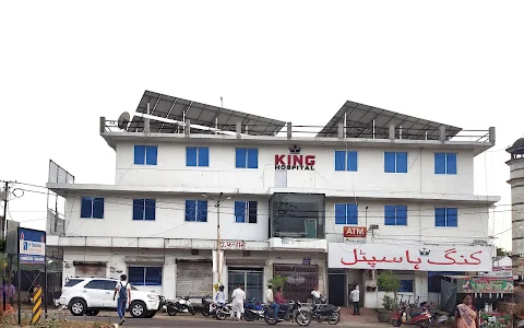 King Hospital image