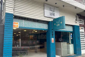 Lujain Restaurante Árabe image