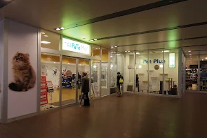 Pet Plus AEON Mall Kyōto image