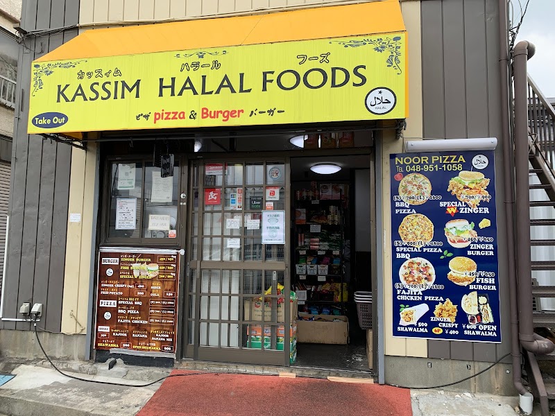 Kassim Halal Food(K2バーガー)