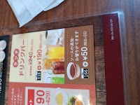 ビッグボーイ 仁川店