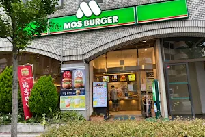 MOS Burger Kintetsu Fujiidera Store image