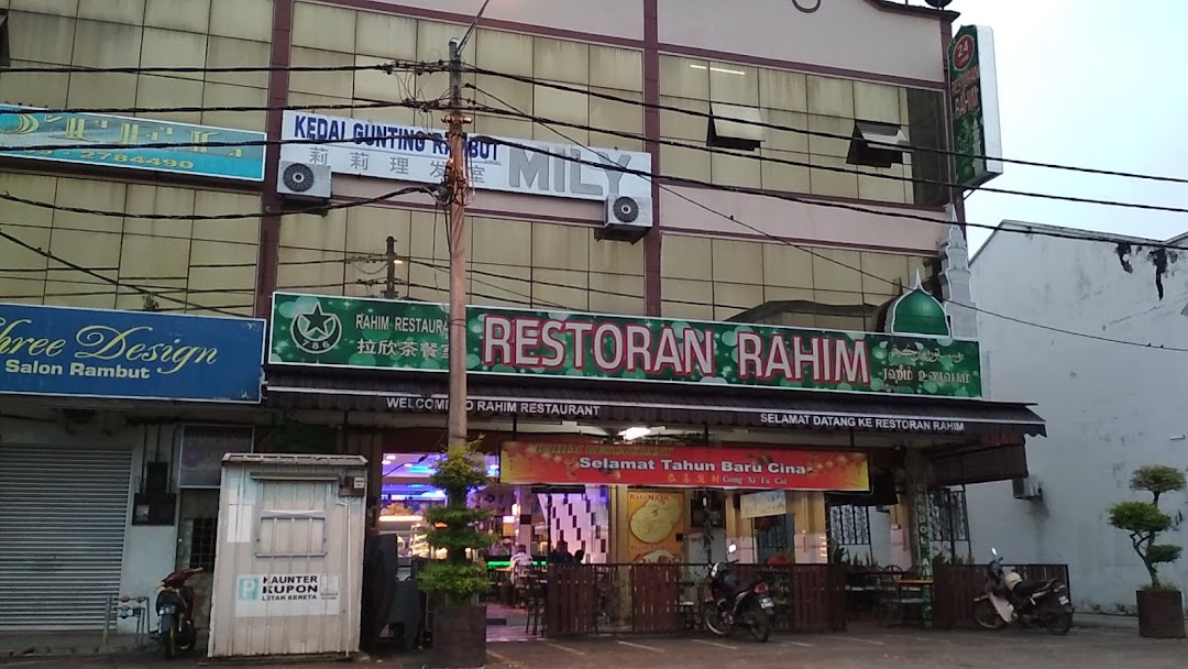 Rahim Restaurant HQ