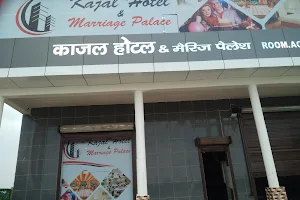 Kajal Hotel & Restaurant image