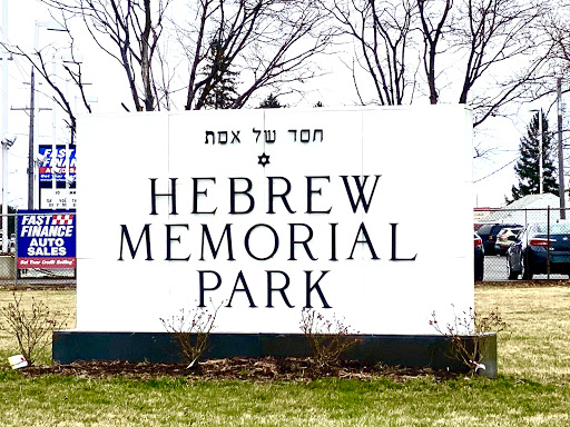 Hebrew Memorial Park