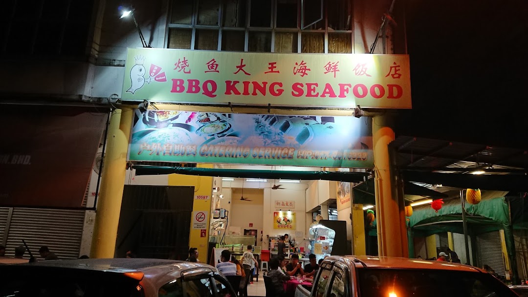 BBQ KING seafood (Jalan Song)
