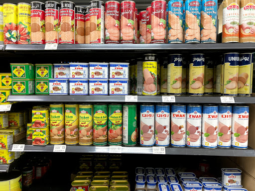 Grocery Store «Halal Import Food Market», reviews and photos, 701 E Pioneer Pkwy, Arlington, TX 76010, USA