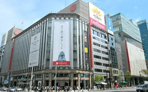 Mitsukoshi Ginza image