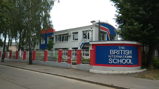 Середня школа - Британська міжнародна школа