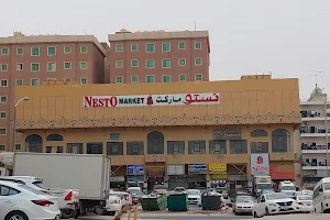 Nesto Market image