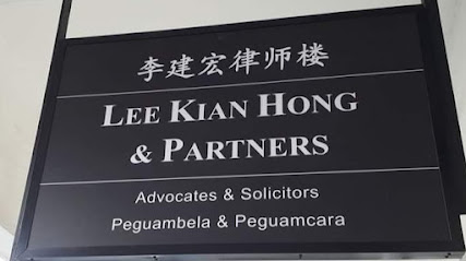 LEE KIAN HONG & PARTNERS 律师楼