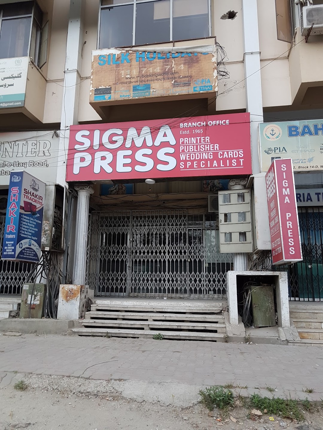 Sigma Press