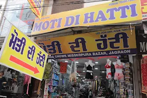 Moti De Hate - Undergarments Shop in Jagraon, Bangle Shop in Jagraon, Artificial Jewellery Shop in Jagraon image