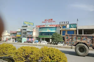 Alam Family Hospital image