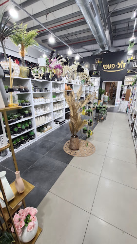 זול פעמי - באר שבע