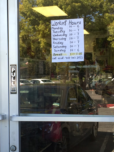 Boutique «Pulvy Boutique», reviews and photos, 3317 San Felipe Rd, San Jose, CA 95135, USA