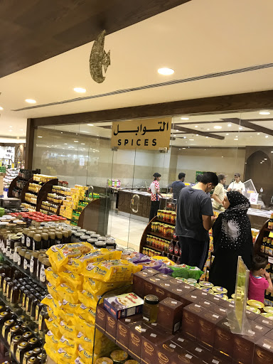 مطاحن ومحامص بن عفيف 