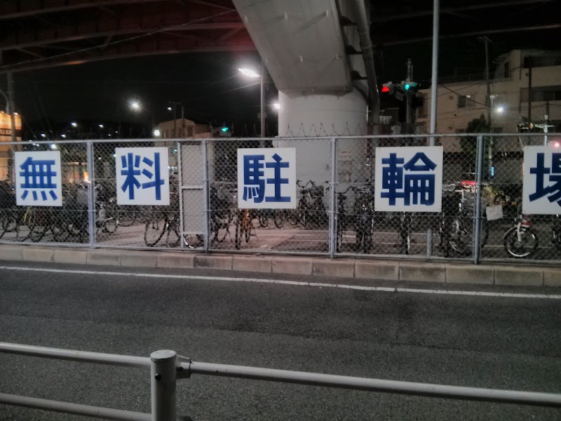 神戸市立西代駅前自転車駐車場