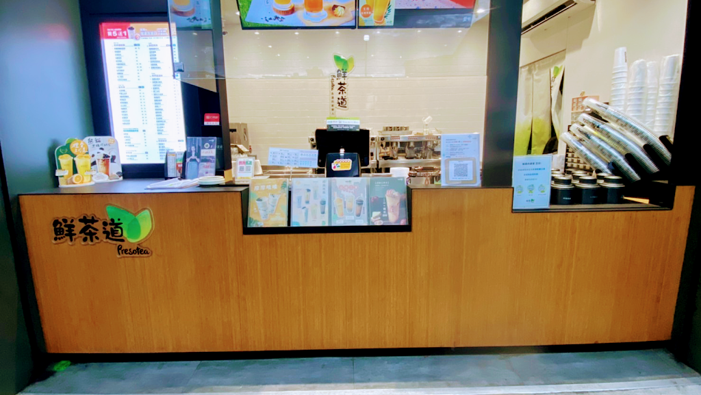 鮮茶道-屏東新園店 的照片