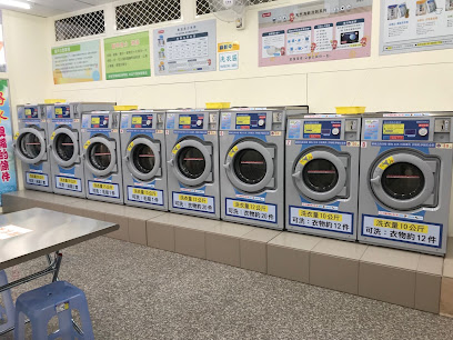 富丰24H投币式自助洗衣站