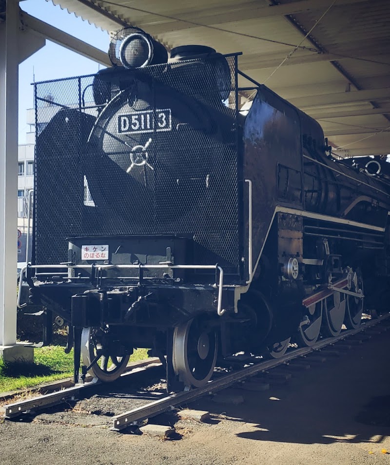 蒸気機関車D51 113号機