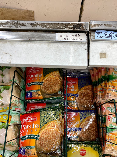 Supermarket «Dinho Market of Atlanta», reviews and photos, 5379 New Peachtree Rd, Atlanta, GA 30341, USA