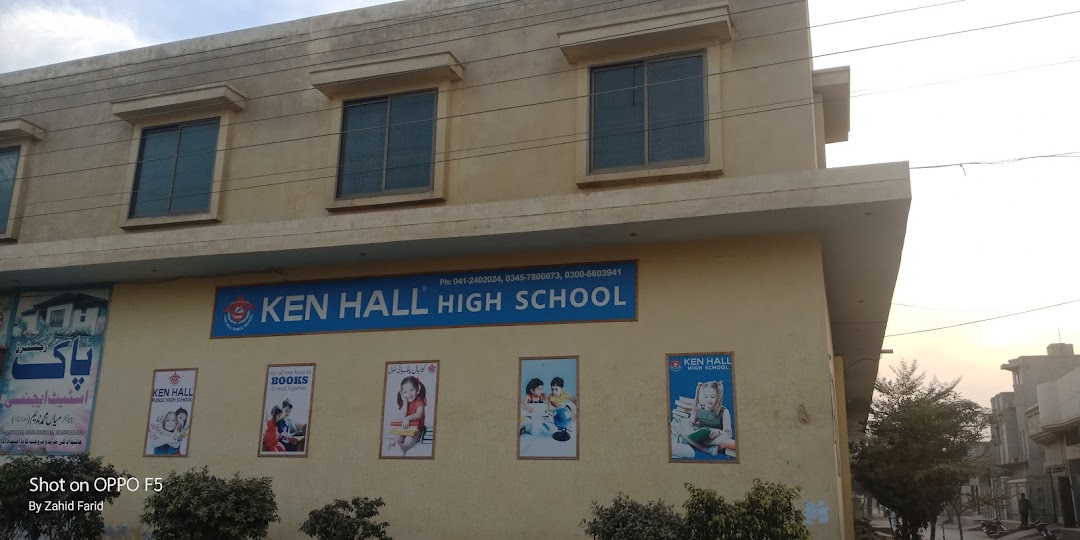 Ken Hall Public School