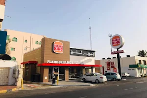 Burger King - Hira 3 image