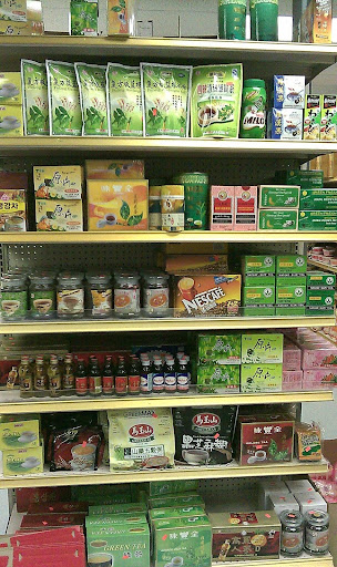 Grocery Store «Chinatown Market and Gift Shop», reviews and photos, 1358 S Irby St, Florence, SC 29505, USA