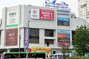 Mariel' Mall image