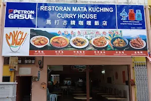 Mata Kuching Curry House image
