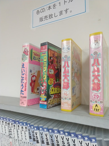 Gift Shop «Toyo Shokuhin & Gift Shop», reviews and photos, 748 E Chatham St L, Cary, NC 27511, USA