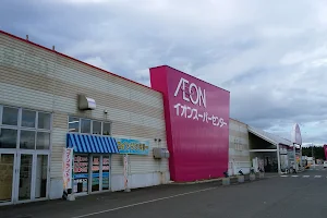 Aeon Super Center image