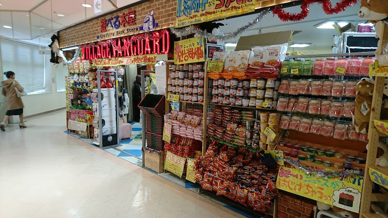 グルコミ 埼玉県川越市 雑貨店で みんなの評価と口コミがすぐわかるグルメ 観光サイト