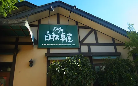 Cafe "Jitensha-ya" image