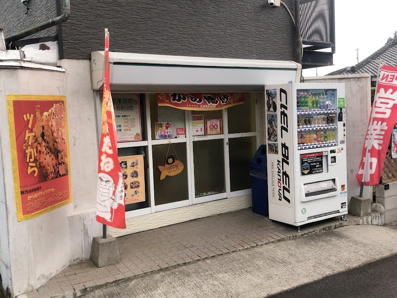 かぼちゃのたね 寿店